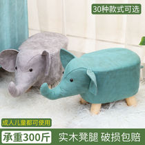 Small elephant short stool grown-up soft seat on the side of the tea table soft seat for home sturdy and durable small bench wood