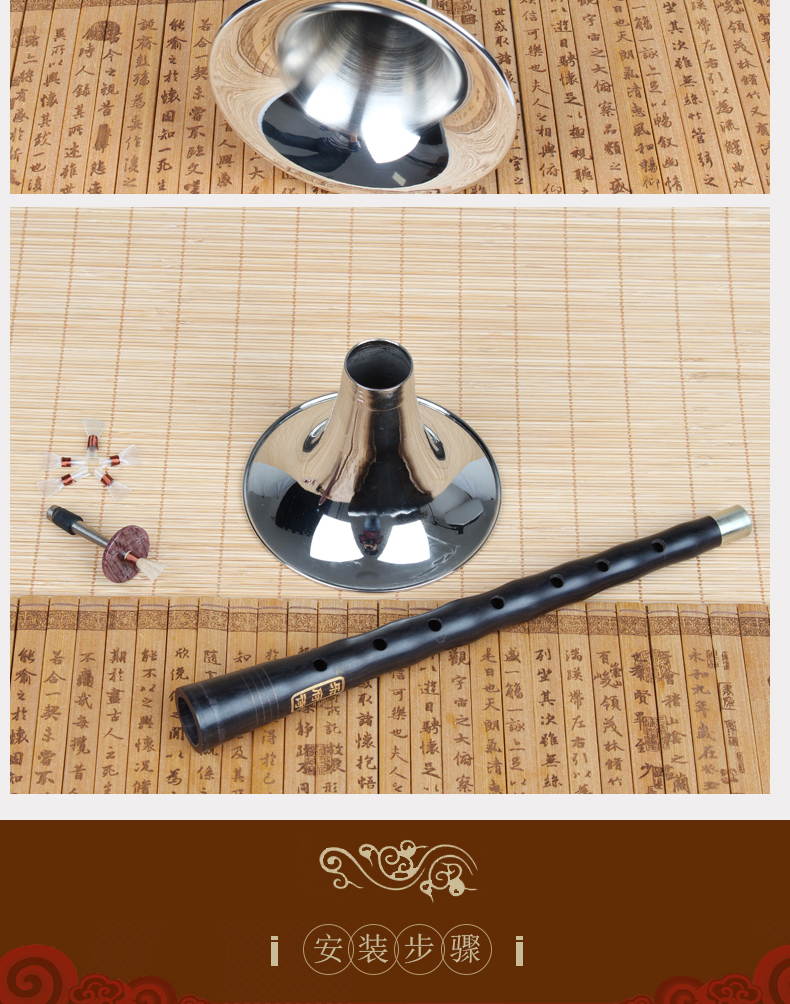 Ebony nhạc cụ đầy đủ bộ cho người mới bắt đầu để bắt đầu D-size speaker thổi loa chuyên nghiệp chơi nhạc cụ gió - Nhạc cụ dân tộc đàn cổ cầm
