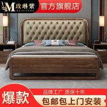 Golden walnut solid wood bed 1 8m double bed new Chinese style genuine leather soft bag 1 5m wedding bed high box storage large bed