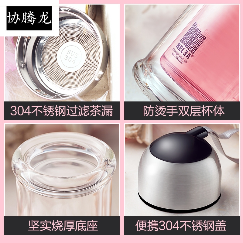 Getting creative association, longteng glass with cover cup double tide portable cup han edition glass cup
