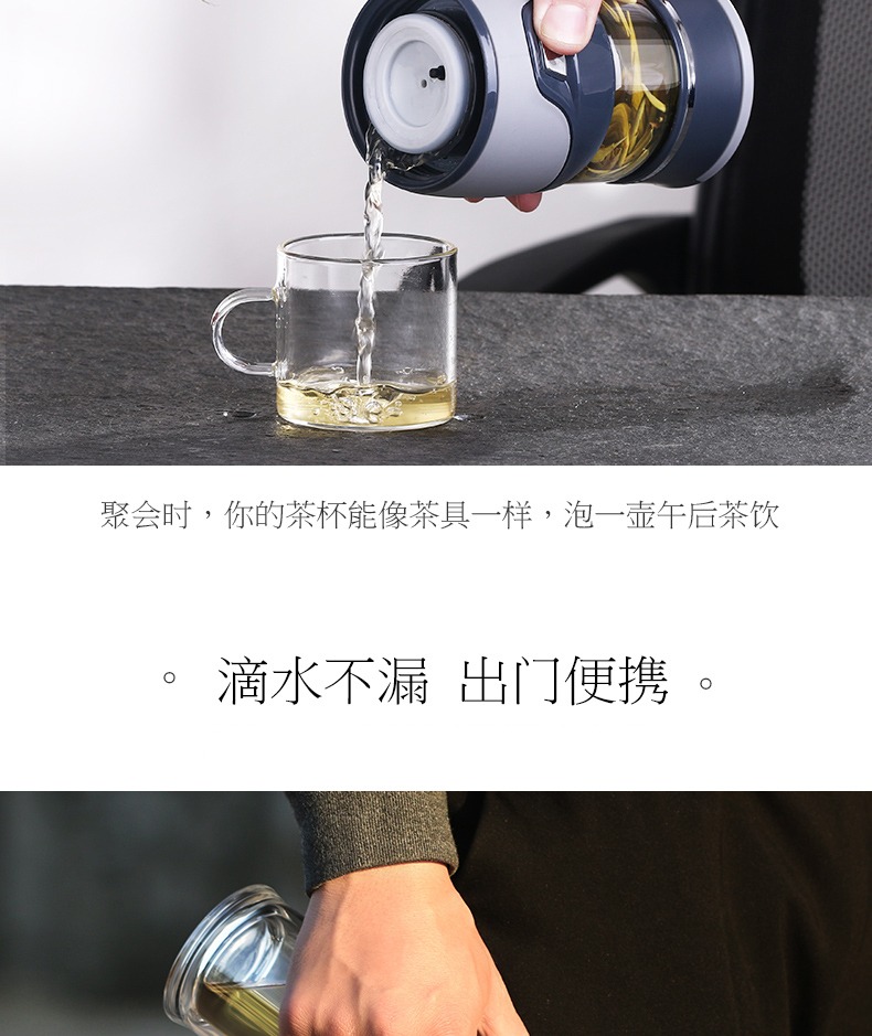 Separation of longteng tea tea cup double insulation glass cup portable filter with large capacity