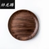 Xielong Teng Black Walnut Pallet Trái cây hình chữ nhật Snack Khay tròn Đĩa trà Tấm ăn tối Khay gỗ rắn - Tấm Tấm