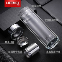 Brand water cup male double-layer large-capacity glass business portable cup tea separation tea cup