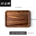 Xielong Teng Black Walnut Pallet Trái cây hình chữ nhật Snack Khay tròn Đĩa trà Tấm ăn tối Khay gỗ rắn - Tấm Tấm