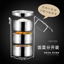 Brand Multilayer Stainless Steel Lunch Box Double Layer Large Capacity Insulated Lunch Box Bucket Four-Floor Dining Box Divided 3-layer Lunch Box