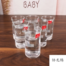 Brand Lizun lead-free glass wine dispenser Transparent with scale wine jug without handle Sake jug Pour wine liquor