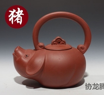 Brand new Yixing XII Chinese zodiac pot Purple Sand Pot Bull Tiger Rabbit Teapot Teapot Teapot Teapot and Sheep Pot of Goat Pot