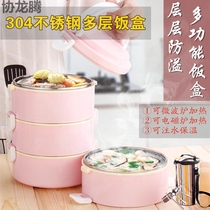 Brand multilayer 304 stainless steel insulated lunch box Large capacity Adult three-four-234-layer insulated barrel boxed box-proof