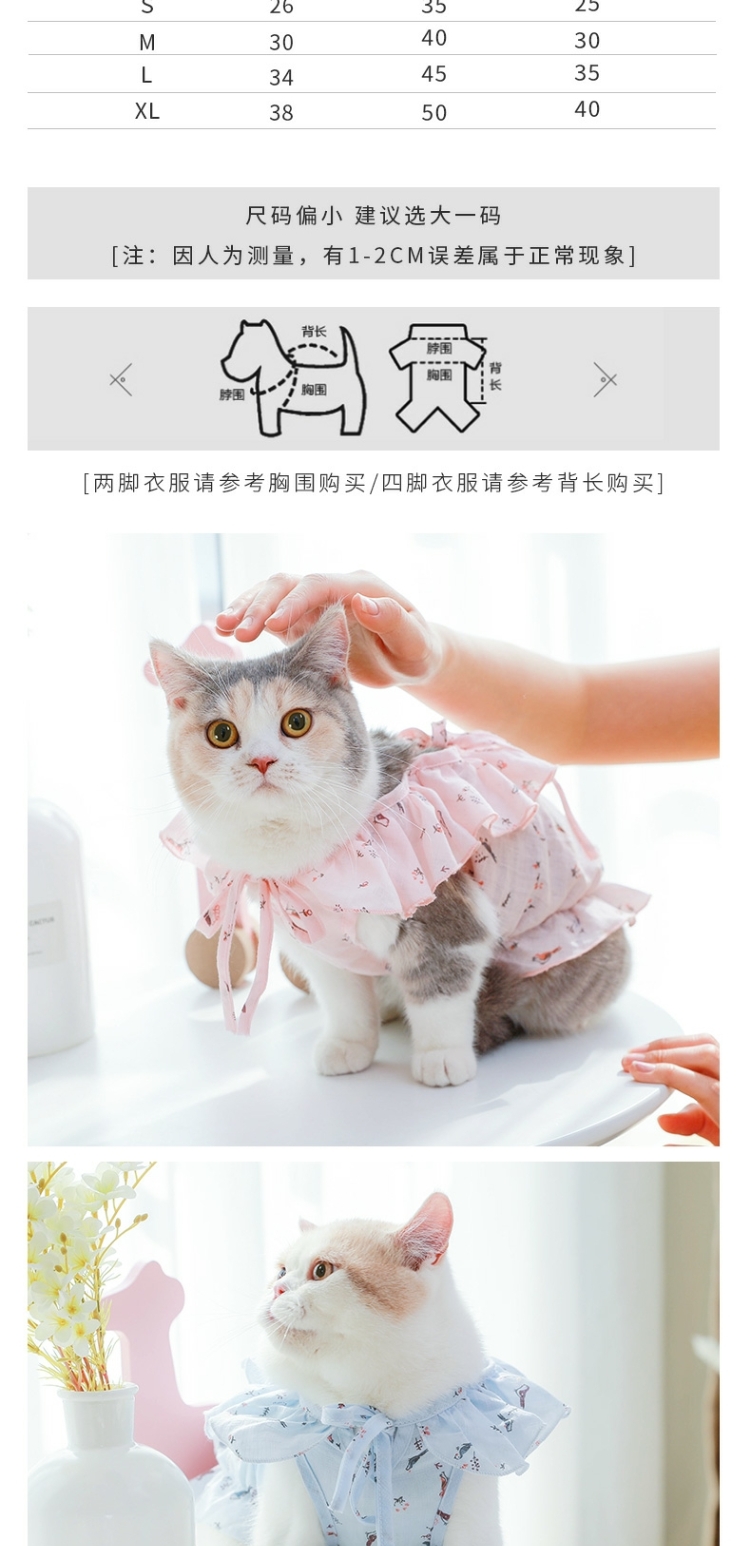 Kitty quần áo con rối đẹp ngắn sữa mèo cưng mùa hè phần mỏng dễ thương mèo con trang phục mùa hè chống tóc váy - Quần áo & phụ kiện thú cưng bộ quần áo cho mèo