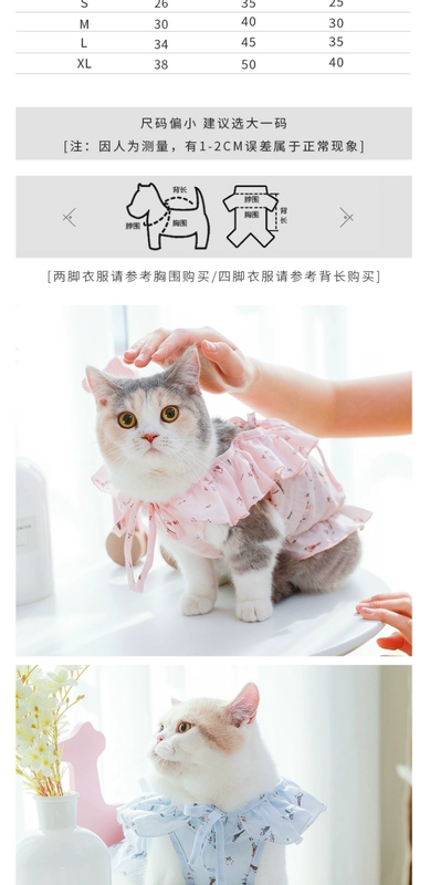 Kitty quần áo con rối đẹp ngắn sữa mèo cưng mùa hè phần mỏng dễ thương mèo con trang phục mùa hè chống tóc váy - Quần áo & phụ kiện thú cưng áo cho mèo giá rẻ