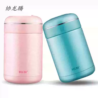 1 Magic fairy pot stew beaker Stainless steel insulation bucket Smoldering pot pot rice bucket Bento box Student insulation bento box