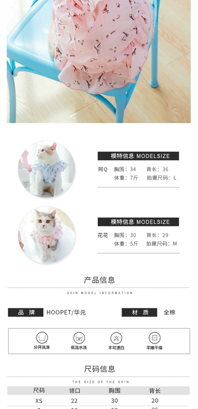 Kitty quần áo con rối đẹp ngắn sữa mèo cưng mùa hè phần mỏng dễ thương mèo con trang phục mùa hè chống tóc váy - Quần áo & phụ kiện thú cưng