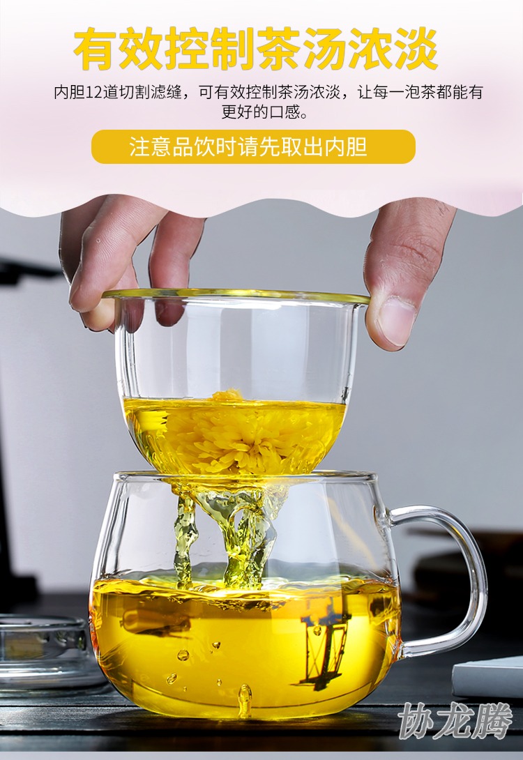 Association, longteng glass mercifully tea cup filter cups with cover glass ms office men bo take tea separation