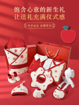 Baby clothes autumn and winter gift box set newborn baby supplies newborn newborn full moon 100 days confinement gift