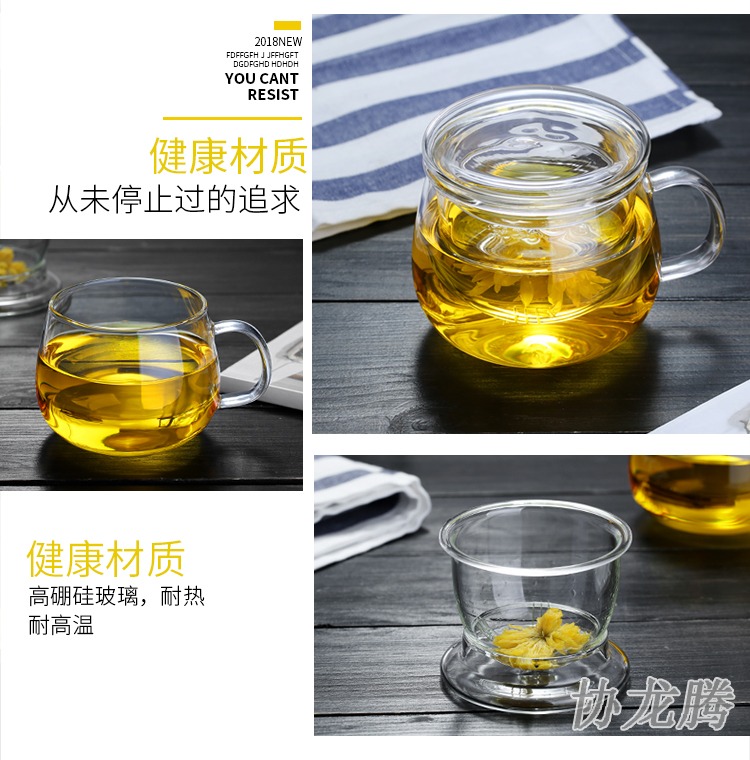 Association, longteng glass mercifully tea cup filter cups with cover glass ms office men bo take tea separation