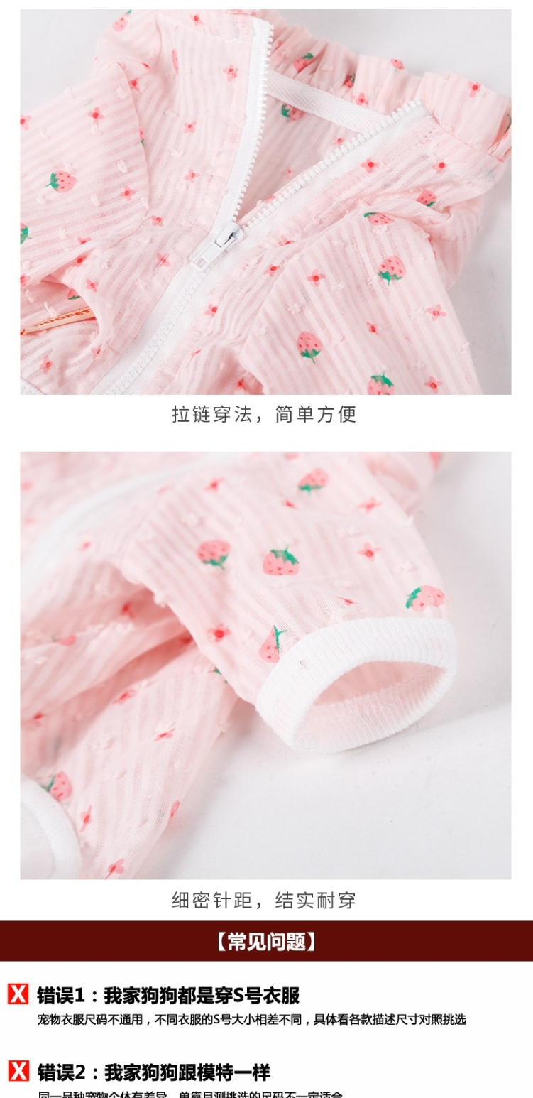 Teddy Bomei in mùa hè mỏng phần chống nắng quần áo VIP hơn gấu con chó con chó con chó con quần áo mùa hè quần áo - Quần áo & phụ kiện thú cưng áo cho poodle