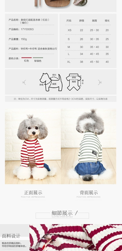 Quần áo cho chó Teddy Bomei chú chó nhỏ bốn chân quần áo jumpsuit cún con mùa xuân và mùa hè quần áo bình thường - Quần áo & phụ kiện thú cưng áo vest cho mèo