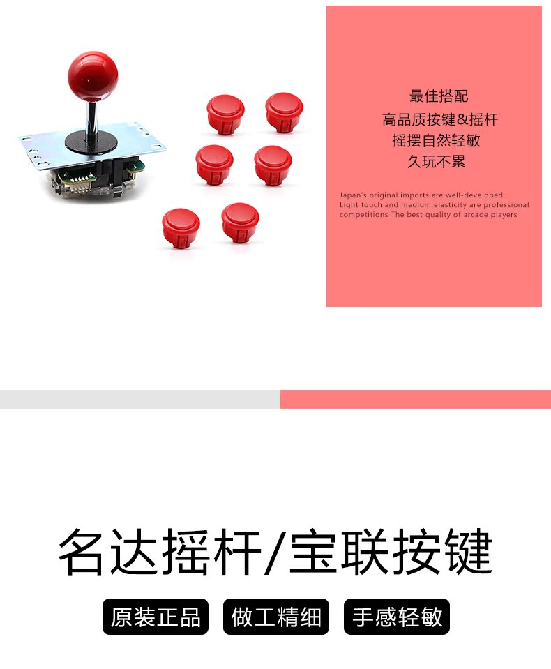 Càn Long hoài cổ đôi trai già nhà chiến đấu máy chơi game dành riêng ba và rocker nút kho báu - Cần điều khiển tay cầm xbox one x