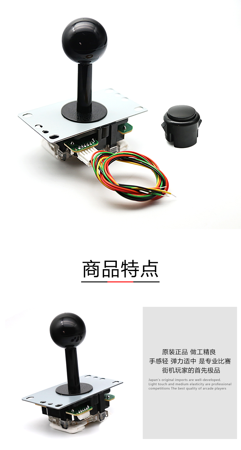 Càn Long hoài cổ đôi trai già nhà chiến đấu máy chơi game dành riêng ba và rocker nút kho báu - Cần điều khiển tay cầm xbox one x