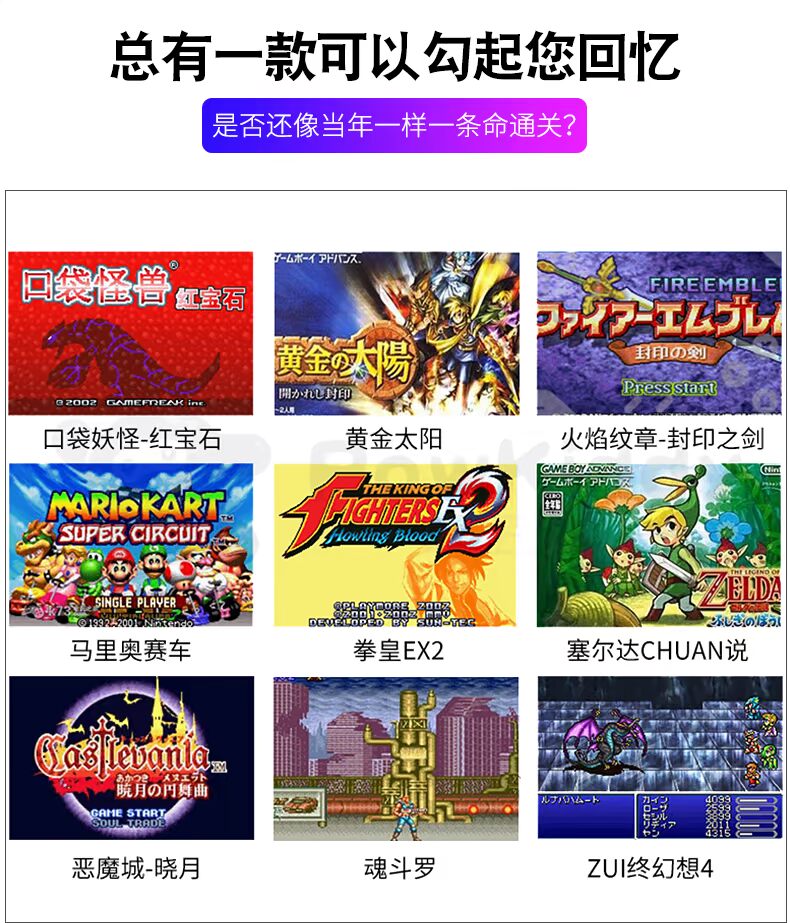 Càn Long GBA mini hoài cổ trẻ em cổ điển Retromini cầm tay trò chơi cầm tay Pokemon cầm tay - Bảng điều khiển trò chơi di động bộ điều khiển chơi game