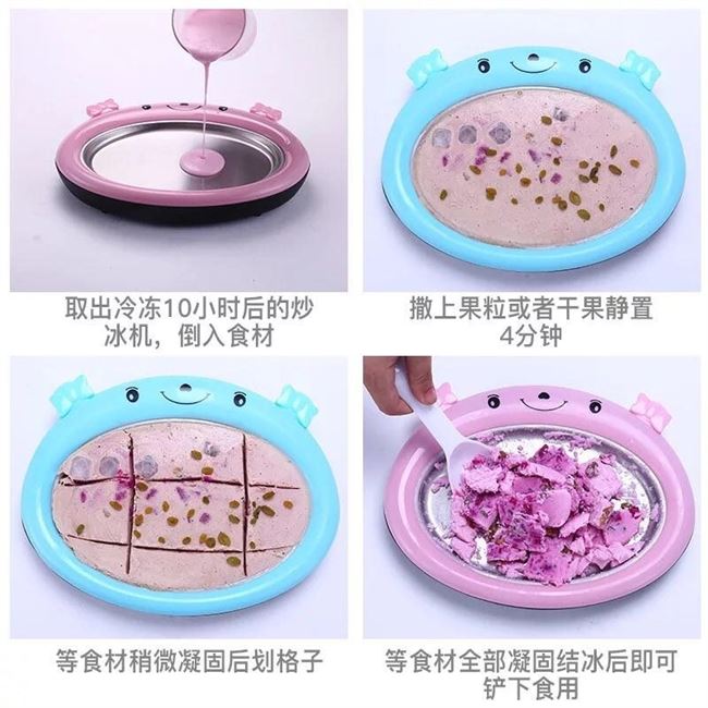 Máy làm sữa chua chiên nhỏ cho trẻ nhỏ máy làm kem khay đá sao chép máy chiên đá bằng tay miễn phí học sinh cắm - Sản xuất sữa chua máy làm sữa chua yogurt factory