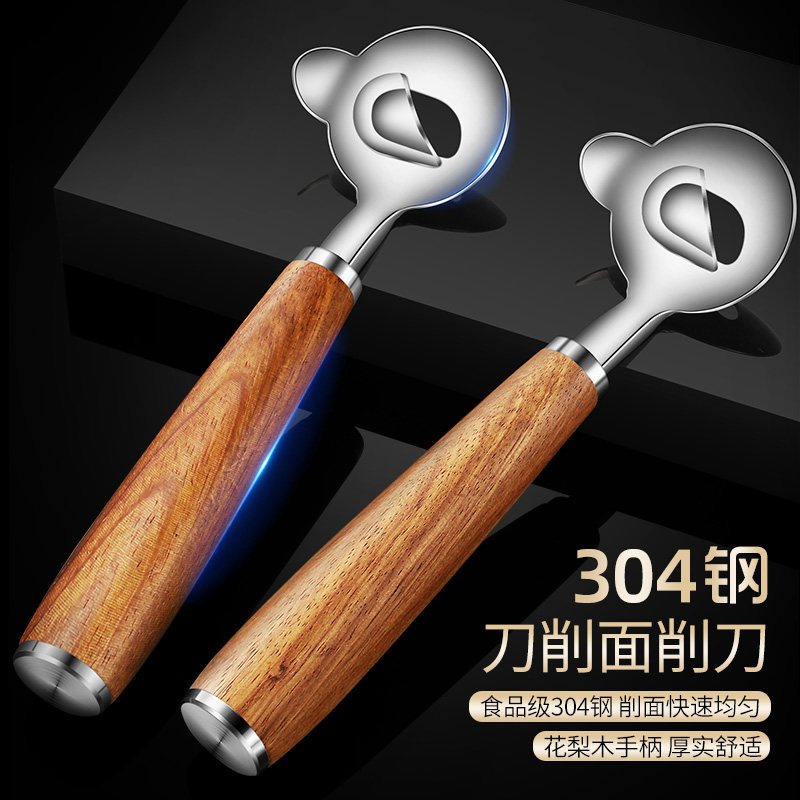304 stainless steel knife special knife novice noodle cutter large noodle cutter household commercial noodle cutter