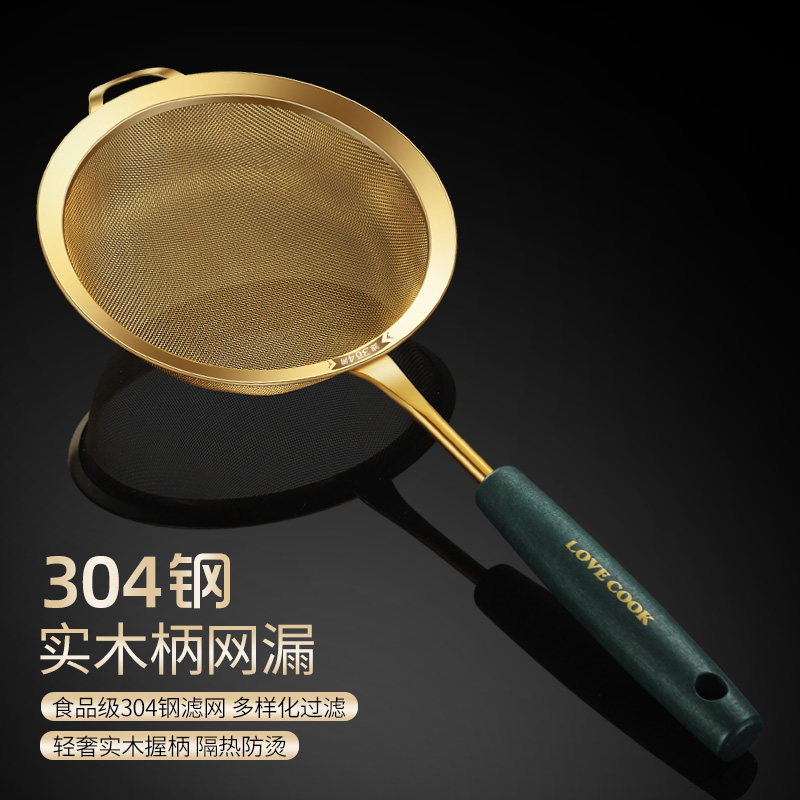 Soy milk filter mesh sieve stainless steel household kitchen ultra-fine colander slag fine mesh juice baby food supplement flour sieve