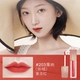 vnc lip glaze matte velvet dưỡng ẩm, không phai, chống cấp giá niche sinh viên son bóng nữ 203 - Son bóng / Liquid Rouge