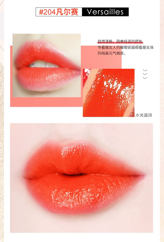 Vnc aurora love Paris light lip glaze giữ ẩm lâu bền cho son bóng Son bóng nhuộm môi dạng lỏng giữ ẩm cho môi nữ sinh viên - Son bóng / Liquid Rouge 	son bóng lipice	