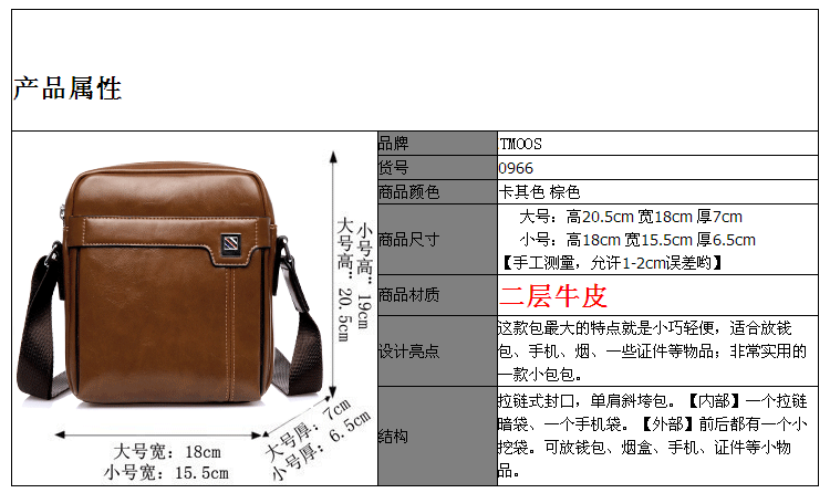 Sac homme - Ref 53143 Image 12