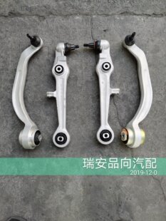 Адаптация volkswagen старые модель passat B5 passat audi C5A6A4 круг рука низ Поддерживать низ рука низ Опорный рычаг