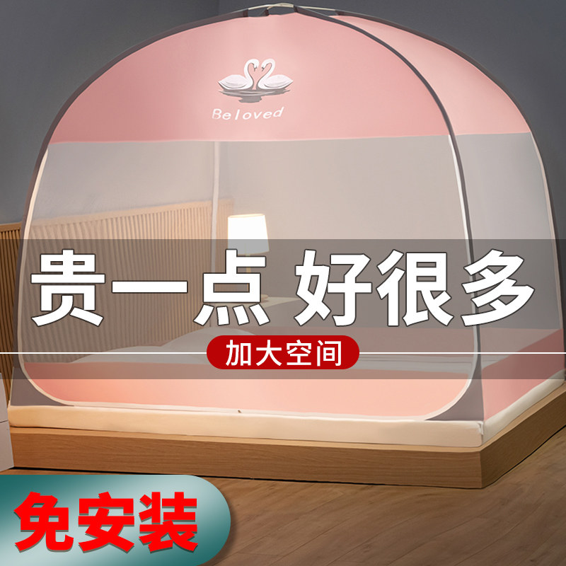 Mongolia Packs Mosquito Nets Student Dorms Home 2021 new free installation Home Bedroom brackets Folding Mosquito-proof Bedrooms