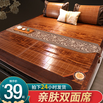 Cool mat bamboo mat double-sided foldable winter and summer positive and negative dual-use household grass mat summer ice silk seat dormitory bed seat