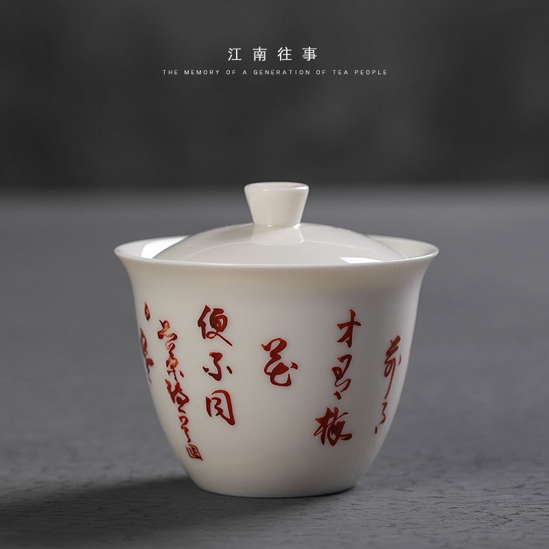 Jiangnan past kung fu tureen tea bowl ceramic tea set a single white porcelain hand - made changed to three bowl of tea cups