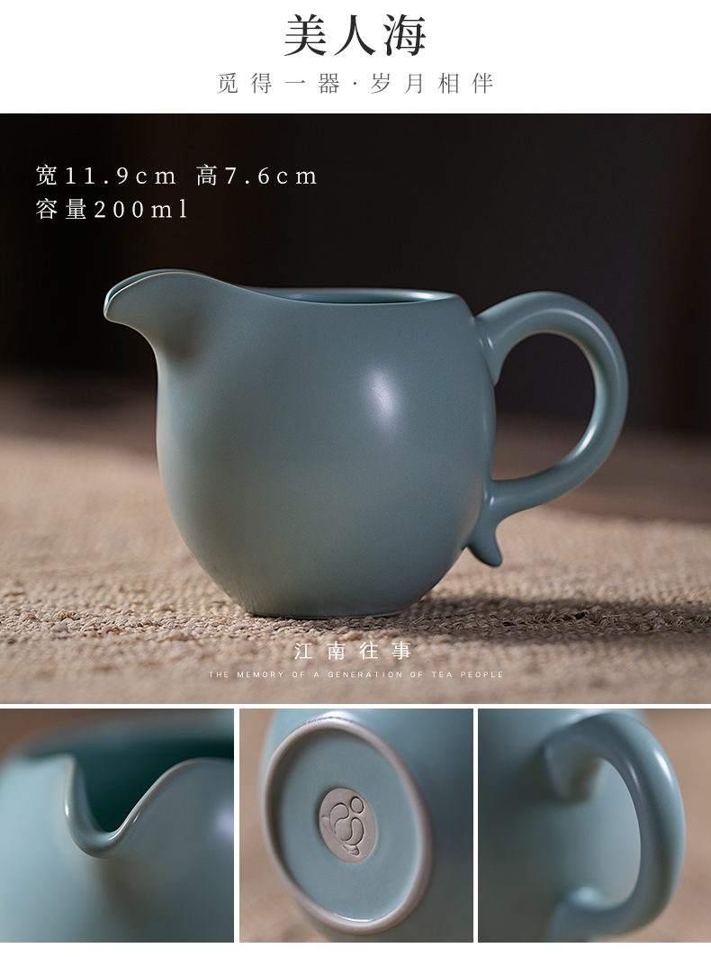 Jiangnan past your up sky blue sea kung fu tea tea fair ceramic cup your porcelain and a cup of tea ware points cups