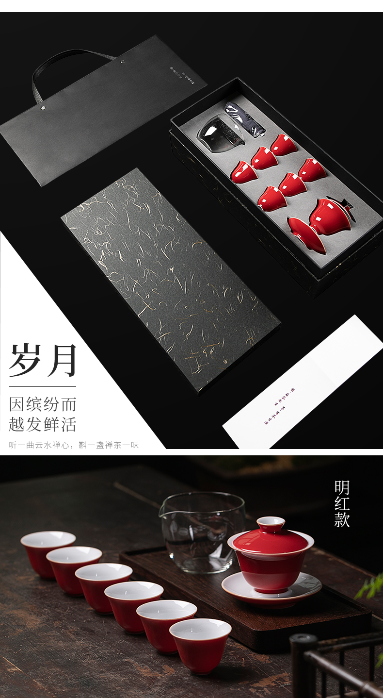 Small jiangnan past kung fu tea set ji red tureen household contracted tea gift set ceramic cups tea cup