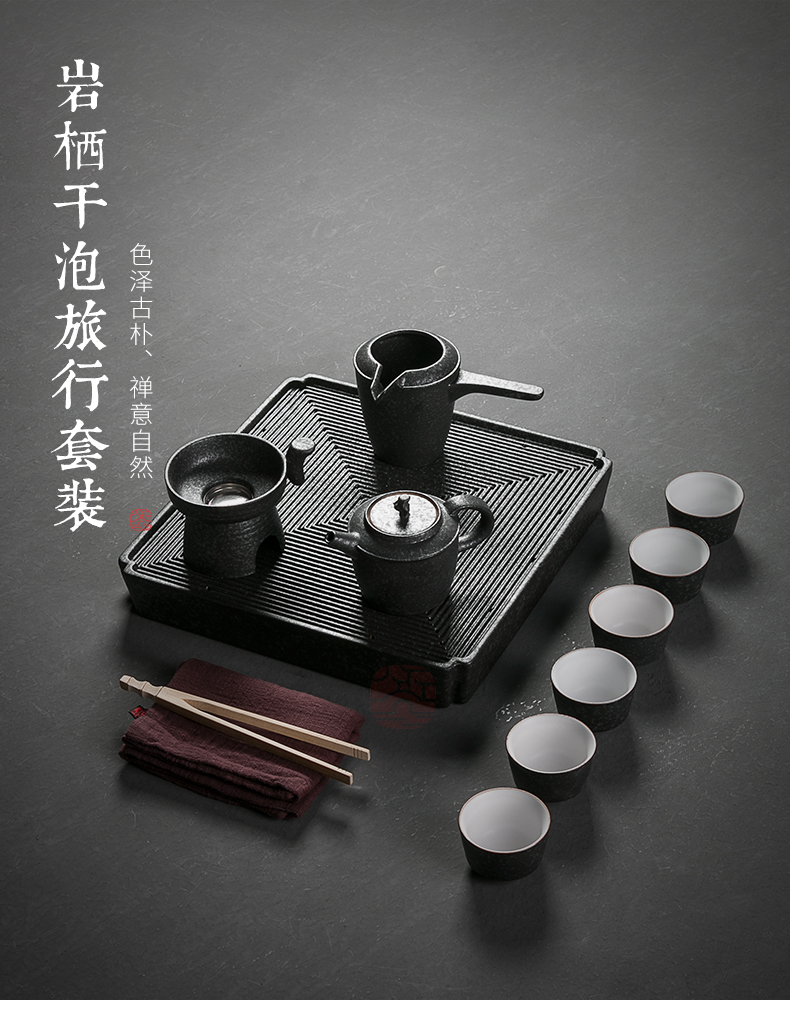 Jiangnan past household new Chinese style tea tray was dry terms cups of black tea set travel kung fu tea "bag