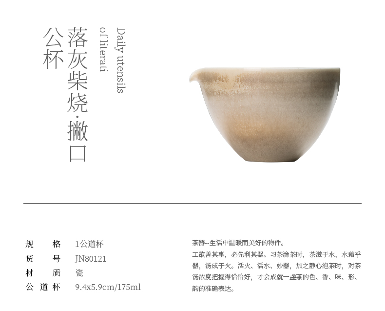 Jiangnan past points fair keller of tea ware ceramic checking firewood kunfu tea tea tea cup and a cup of tea sea