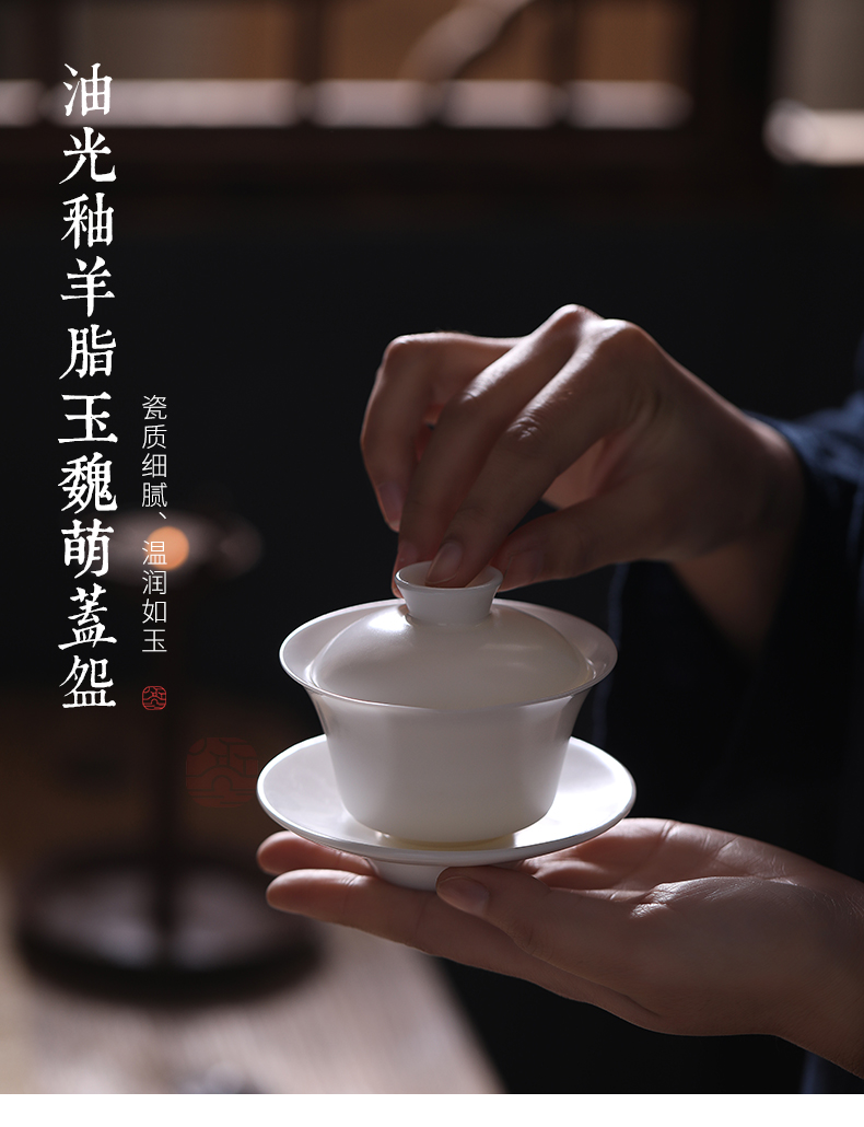 Jiangnan past China white porcelain tureen ceramic cups suet jade kung fu tea tea bowl three bowls