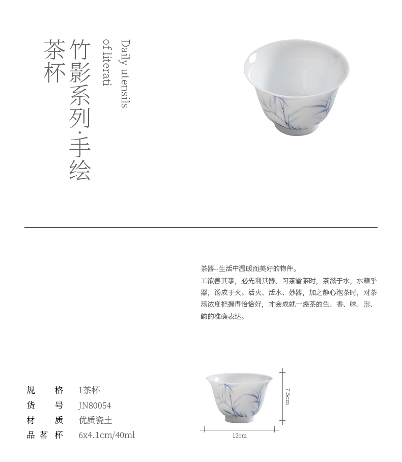 Jiangnan kung fu hand sample tea cup cup ceramic tea set white porcelain cups past small single cups of tea light cup