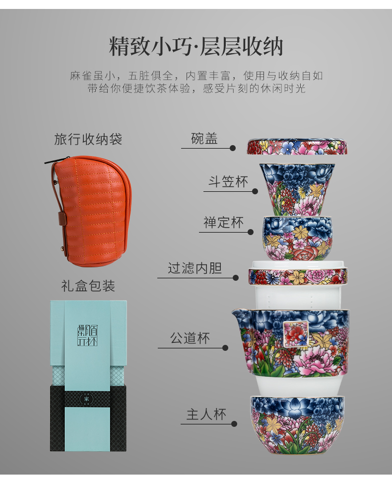 Jiangnan past ceramic tea set suit portable travel pack enamel porcelain kung fu tea set crack cup is suing that occupy the home