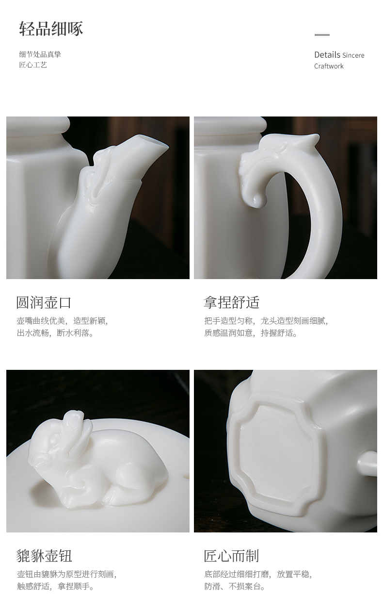 Jiangnan white porcelain teapot Chinese white past the mythical wild animal dragon pot of kung fu tea set little teapot household ceramics single pot