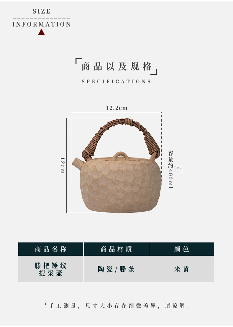 Jiangnan past the Japanese manual vines hammer coarse pottery teapot pu single girder pot pot small kung fu tea set