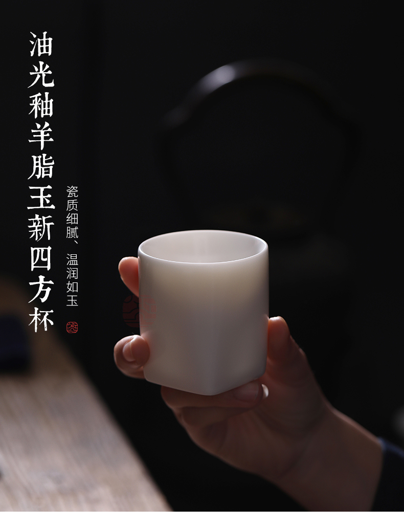 Jiangnan past Chinese white undressed ore ceramic cups square cup suet jade kung fu tea set large master cup single CPU