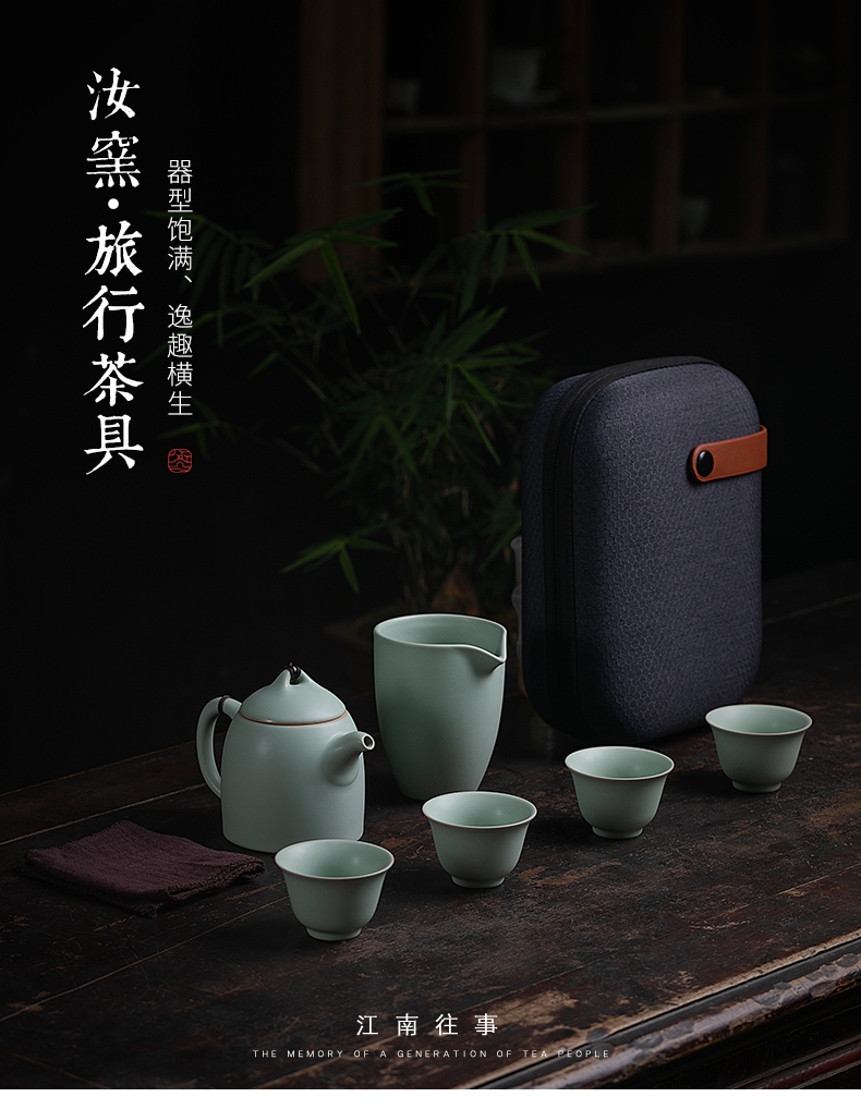 Jiangnan past your up kung fu tea set ceramic portable travel tea set on the teapot teacup office home