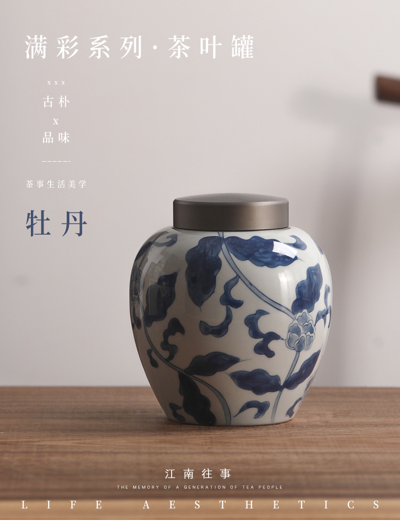 Jiangnan past blue and white porcelain tea pot aluminum alloy cover seal pot kung fu tea set store receives household storage tank