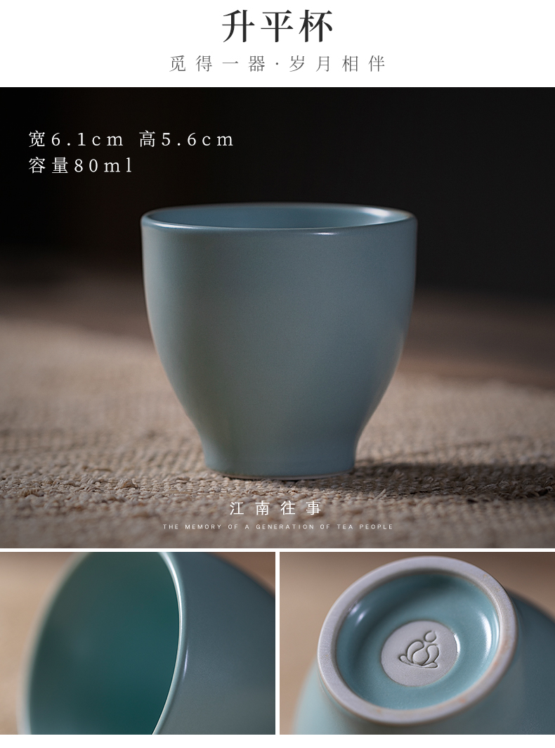 Jiangnan past masters cup sky blue small kung fu tea tea set ceramic sample tea cup, single cups of tea cups porcelain cup