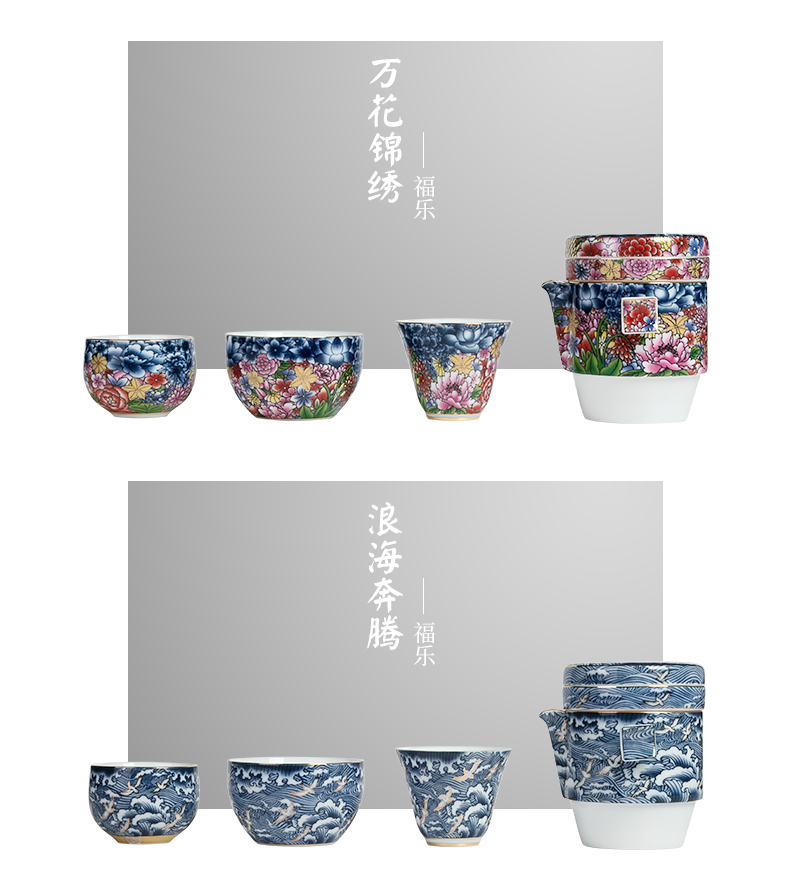 Jiangnan past ceramic tea set suit portable travel pack enamel porcelain kung fu tea set crack cup is suing that occupy the home