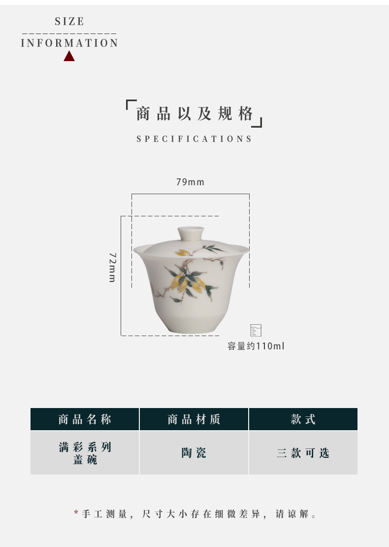 Jiangnan past jingdezhen glair hand - made ceramic kung fu tea cup single small tea bowl three tureen