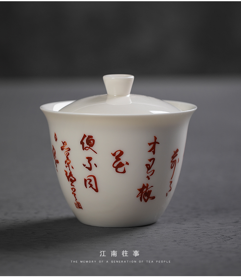 Jiangnan past kung fu tureen tea bowl ceramic tea set a single white porcelain hand - made changed to three bowl of tea cups